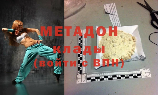 метамфетамин Бронницы